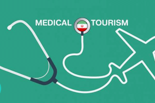گردشگری سلامت | مدیکال توریسم