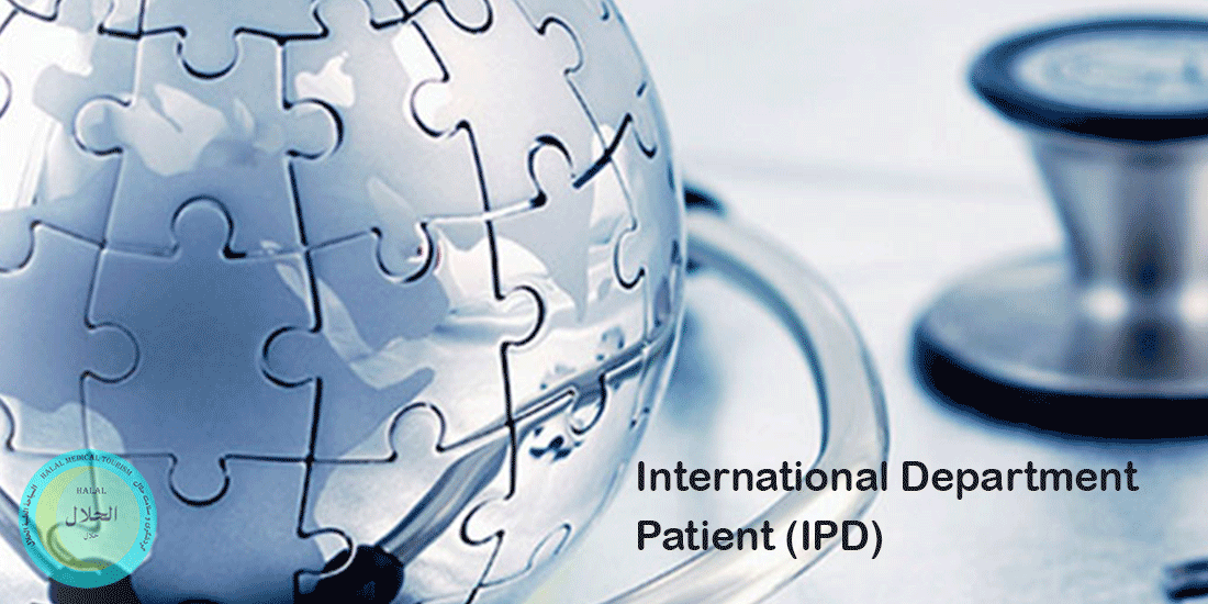 دپارتمان بیماران بین الملل IPD